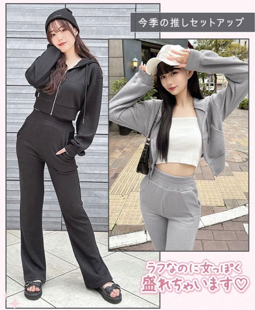 期間限定】 cherimi シェリミー ニットセットアップ - メルカリ