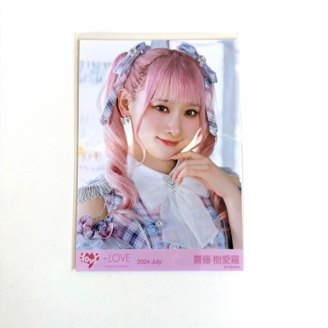 R様 リクエスト 2点 まとめ商品 - メルカリ