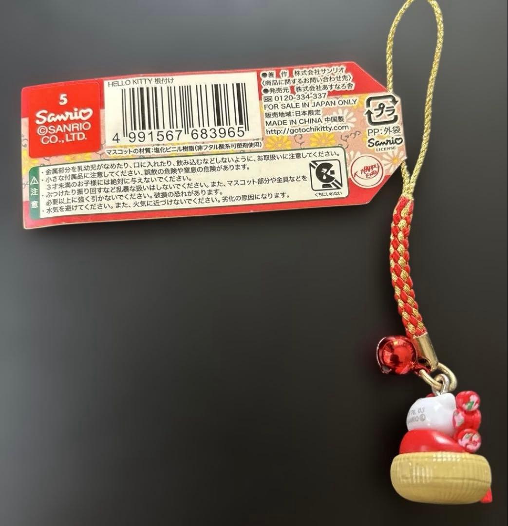 ご当地キティ 山形限定 2003年製 - メルカリ