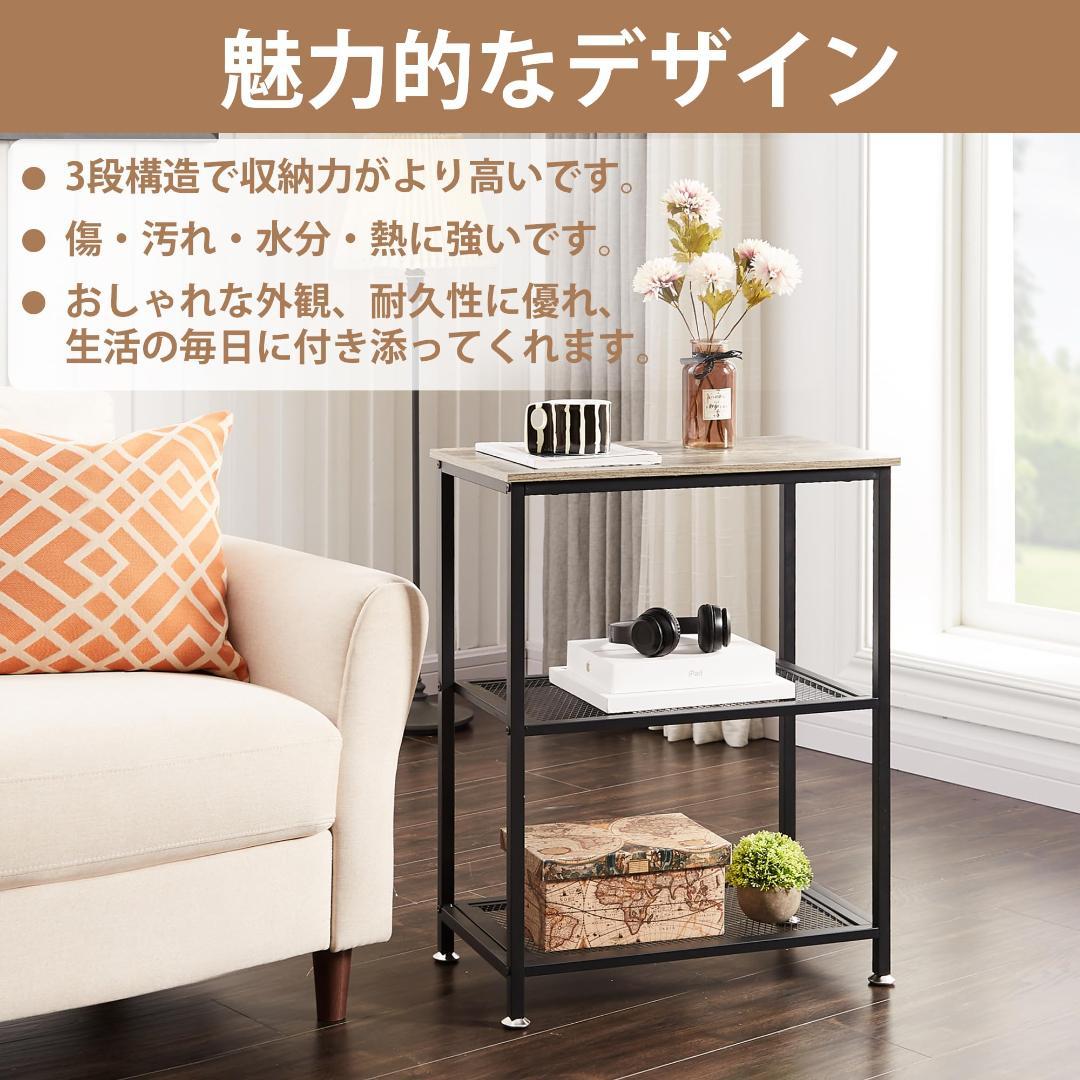 ヴィンテージ サイドテーブル 魅力的なデザイン グレー インダストリアル