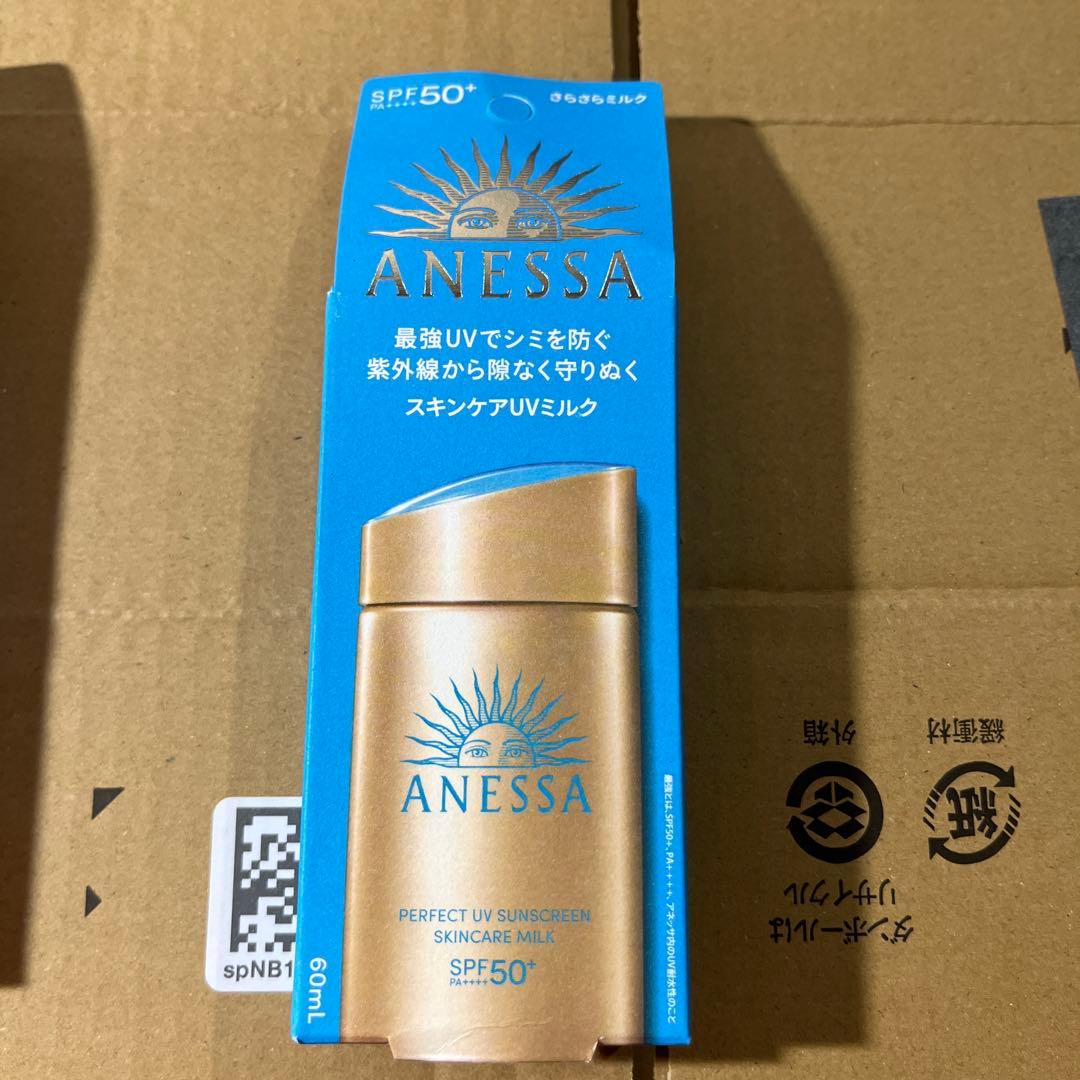 ANESSA 日焼け止めミルク SPF50+ 60ml 4本セット