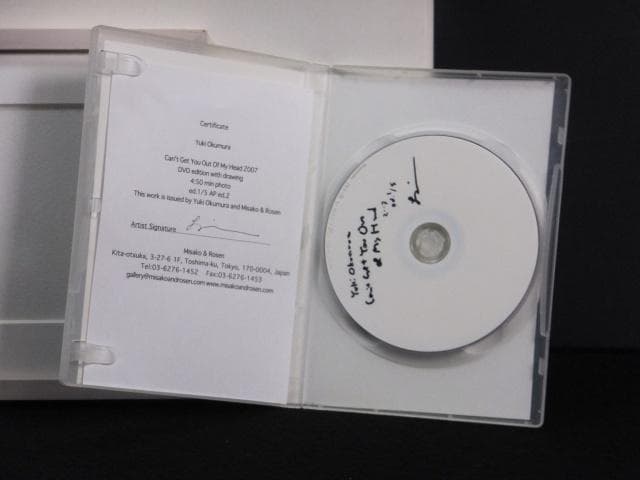 現代アート 奥村雄樹　直筆サイン『君を忘れられない』水彩 DVD付 0718A