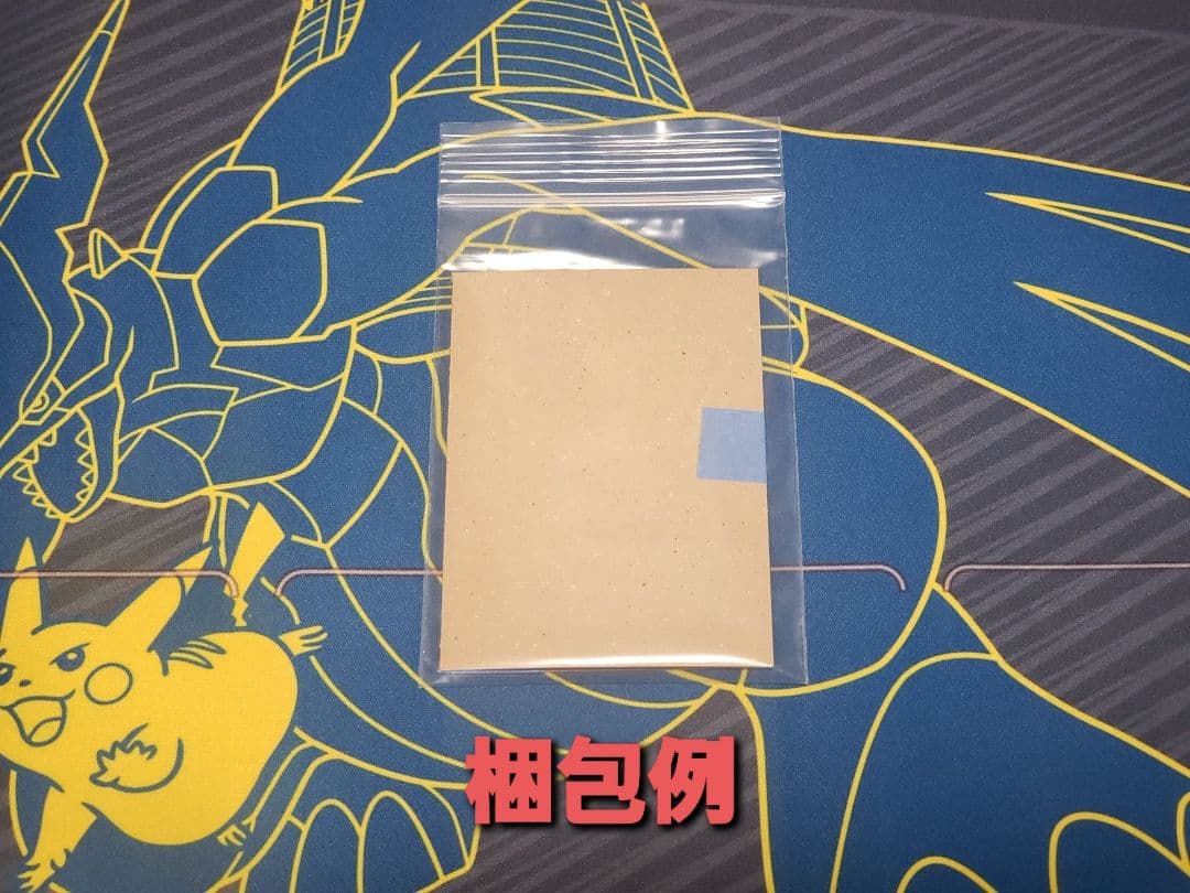 デオキシス ノーマルフォルム 拡張パック 怒りの神殿 DP5 DPBP#444