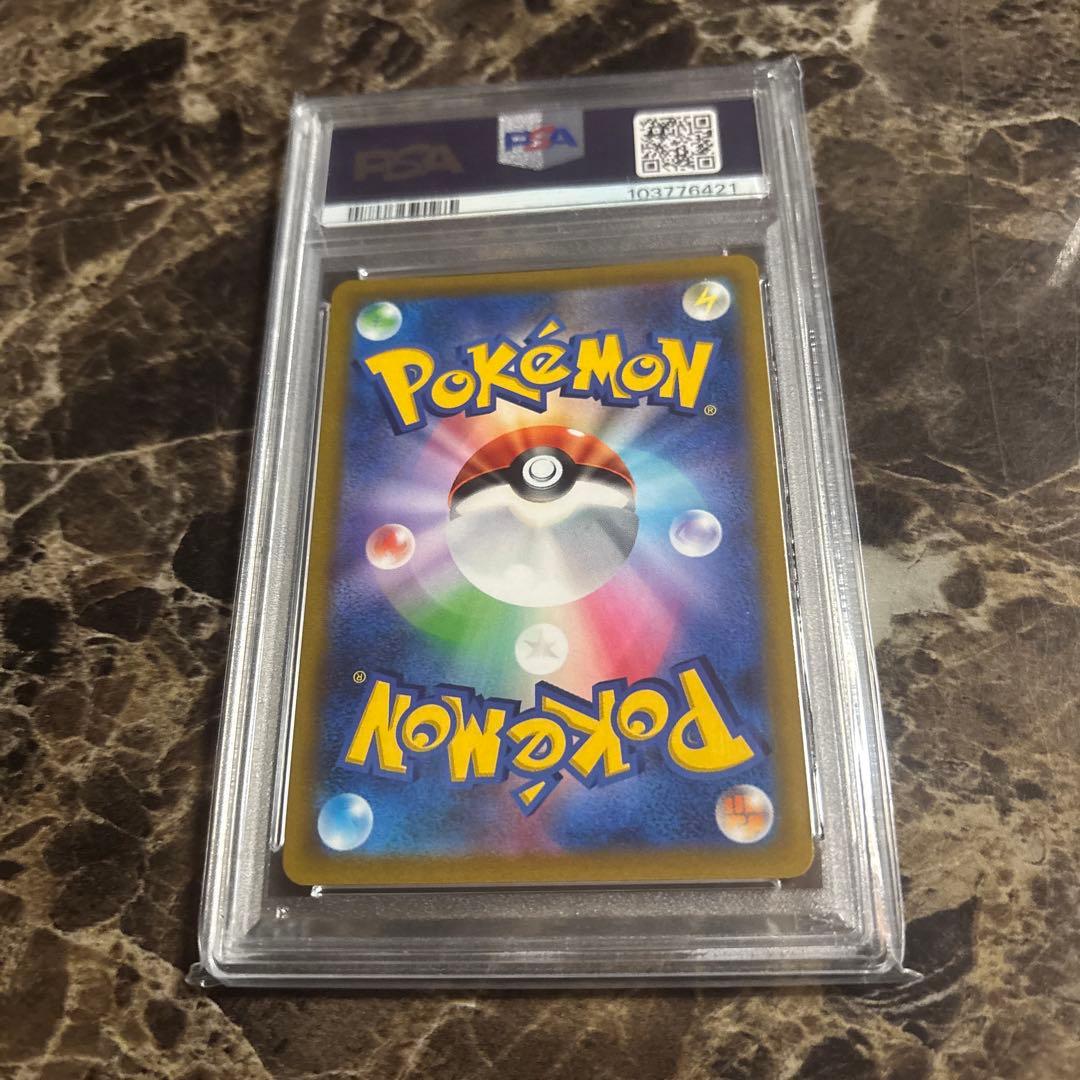 ポケモンカードゲーム　シロナの覇気sr psa10