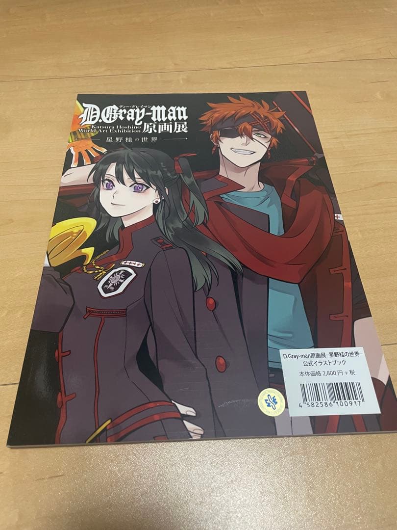 Dグレ原画展公式イラストブック