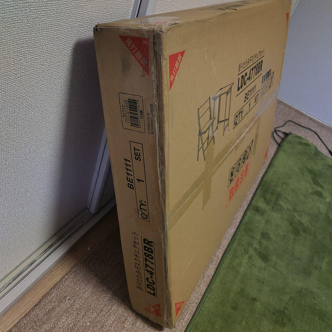 【未開封品】萩原 折りたたみデスクチェアセット LDC-4778BR