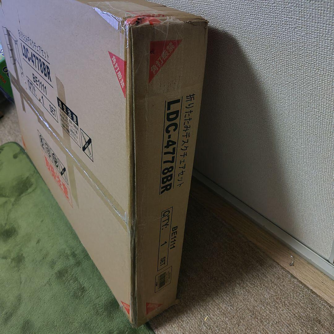 【未開封品】萩原 折りたたみデスクチェアセット LDC-4778BR