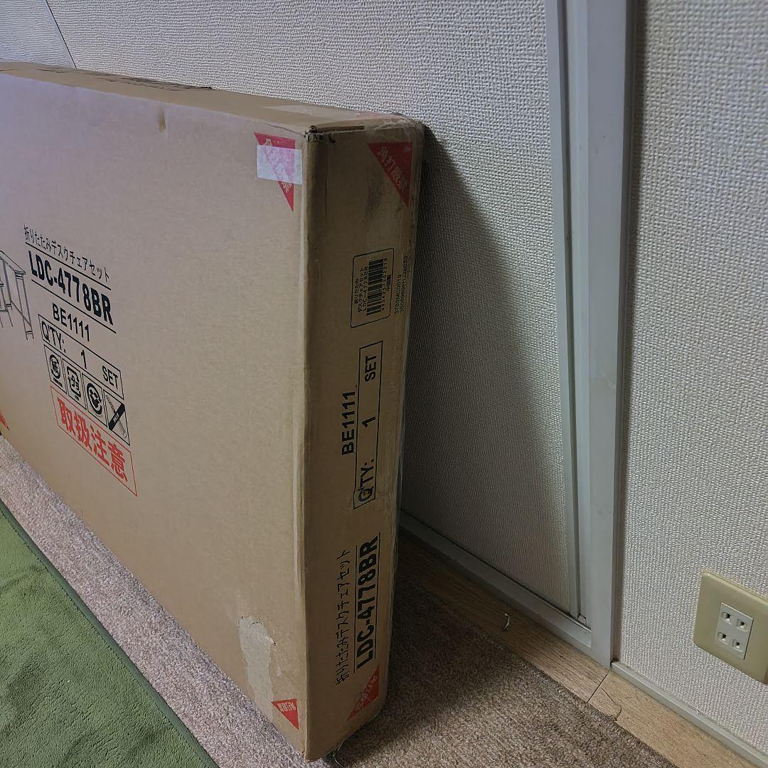 【未開封品】萩原 折りたたみデスクチェアセット LDC-4778BR