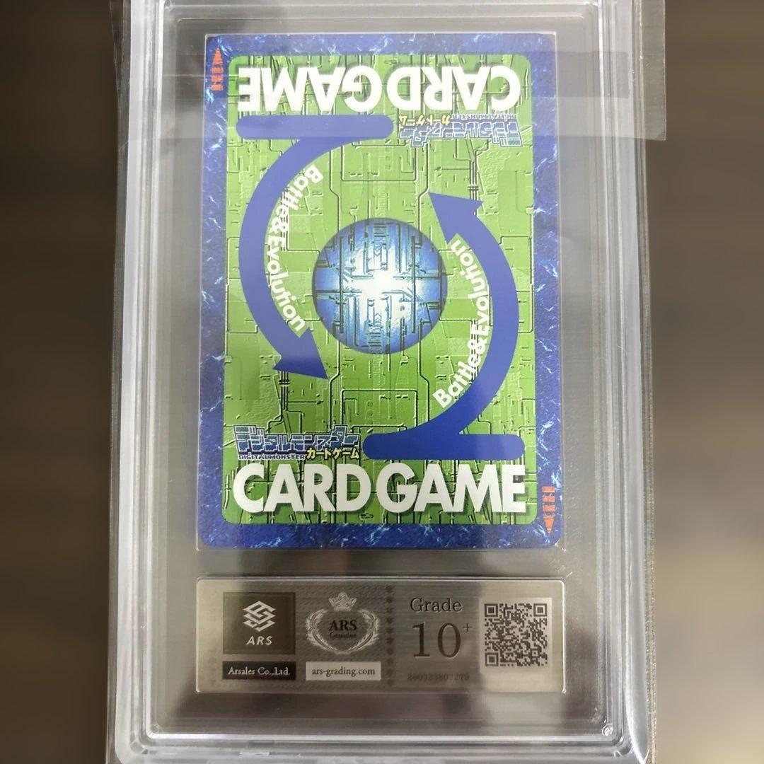 【ARS10＋】デュークモン(Bx-78) 【旧デジモンカード/鑑定品】