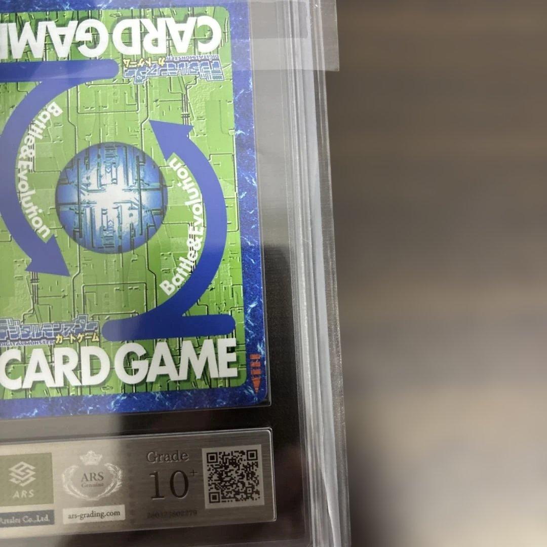 【ARS10＋】デュークモン(Bx-78) 【旧デジモンカード/鑑定品】