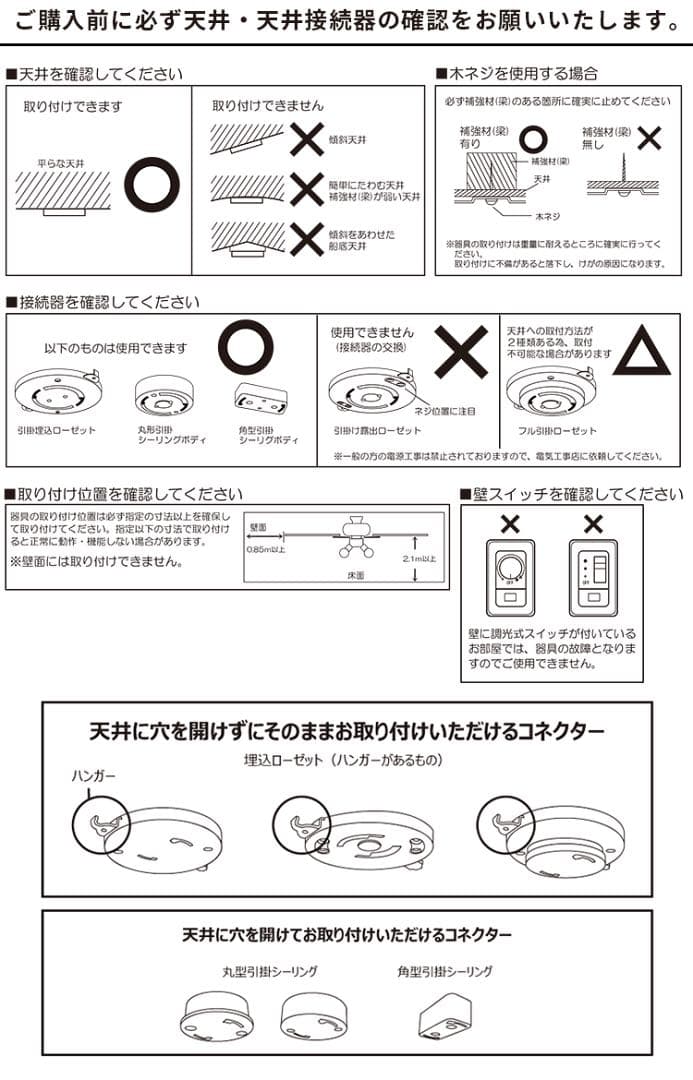 シーリングファン ゴールド　JAVALO ELF JE-CF003-GD