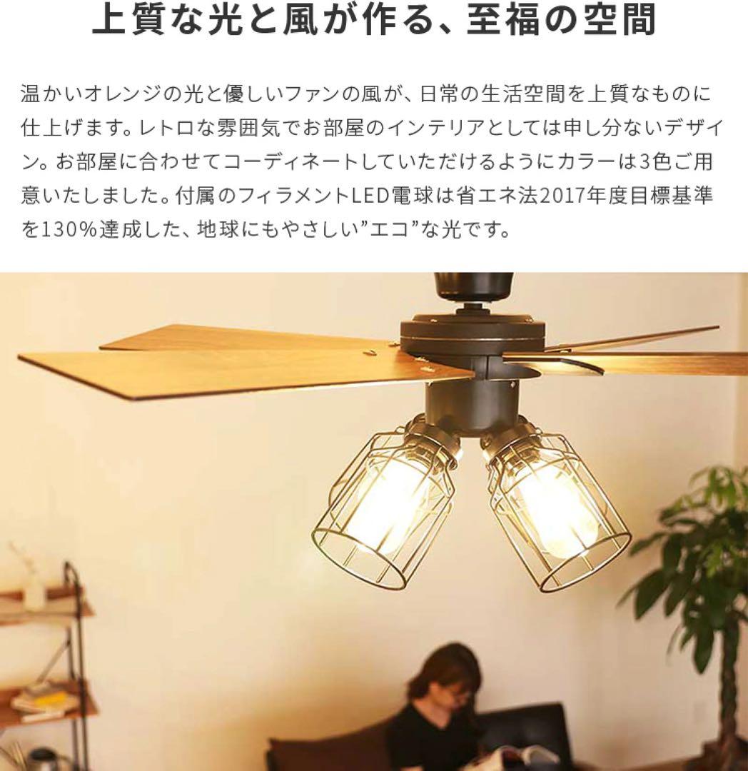 シーリングファン ゴールド　JAVALO ELF JE-CF003-GD