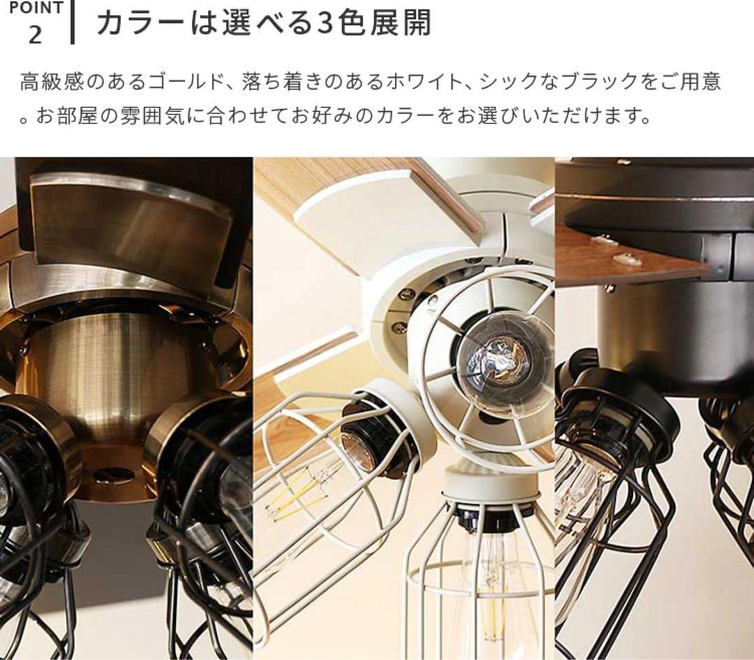 シーリングファン ゴールド　JAVALO ELF JE-CF003-GD