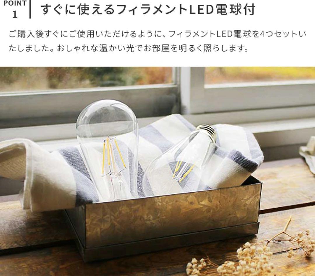 シーリングファン ゴールド　JAVALO ELF JE-CF003-GD