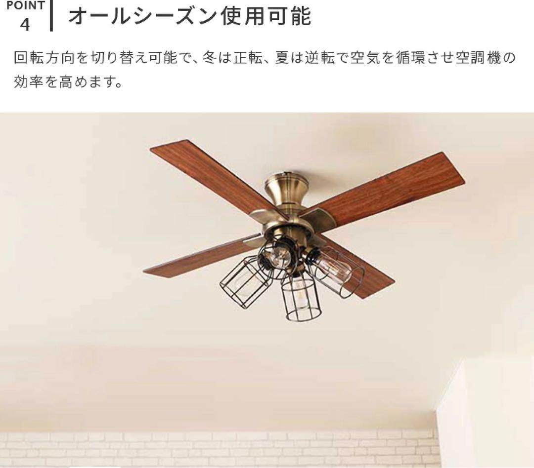 シーリングファン ゴールド　JAVALO ELF JE-CF003-GD