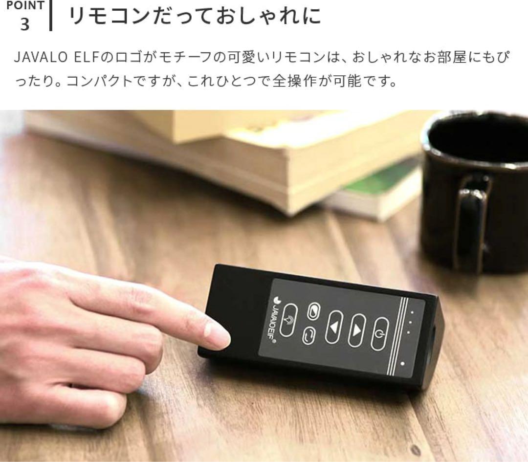 シーリングファン ゴールド　JAVALO ELF JE-CF003-GD