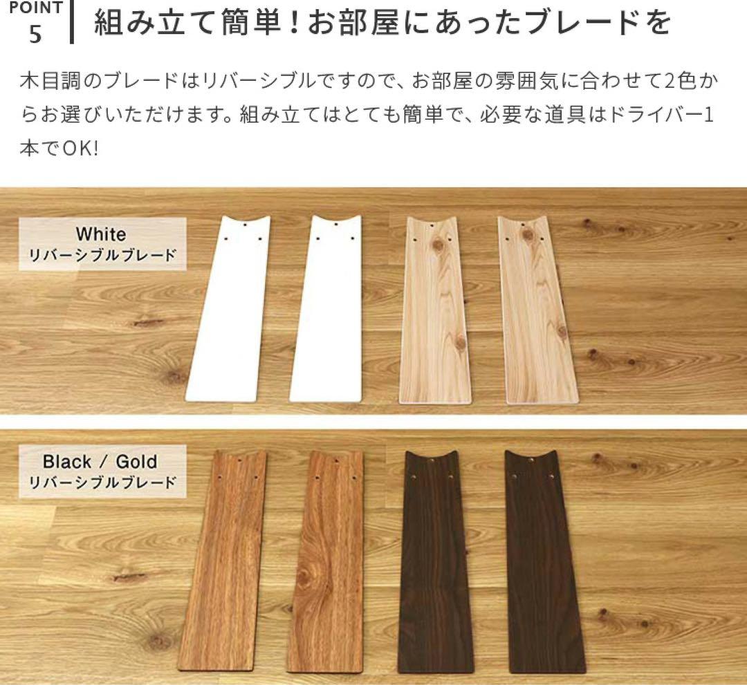 シーリングファン ゴールド　JAVALO ELF JE-CF003-GD