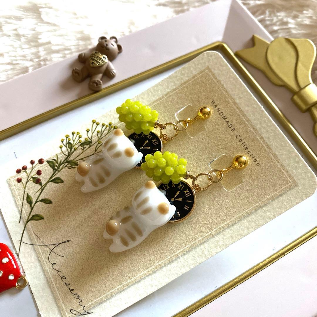 ☆時計とマスカットがお洒落シマシマ猫ちゃんイヤリング☆