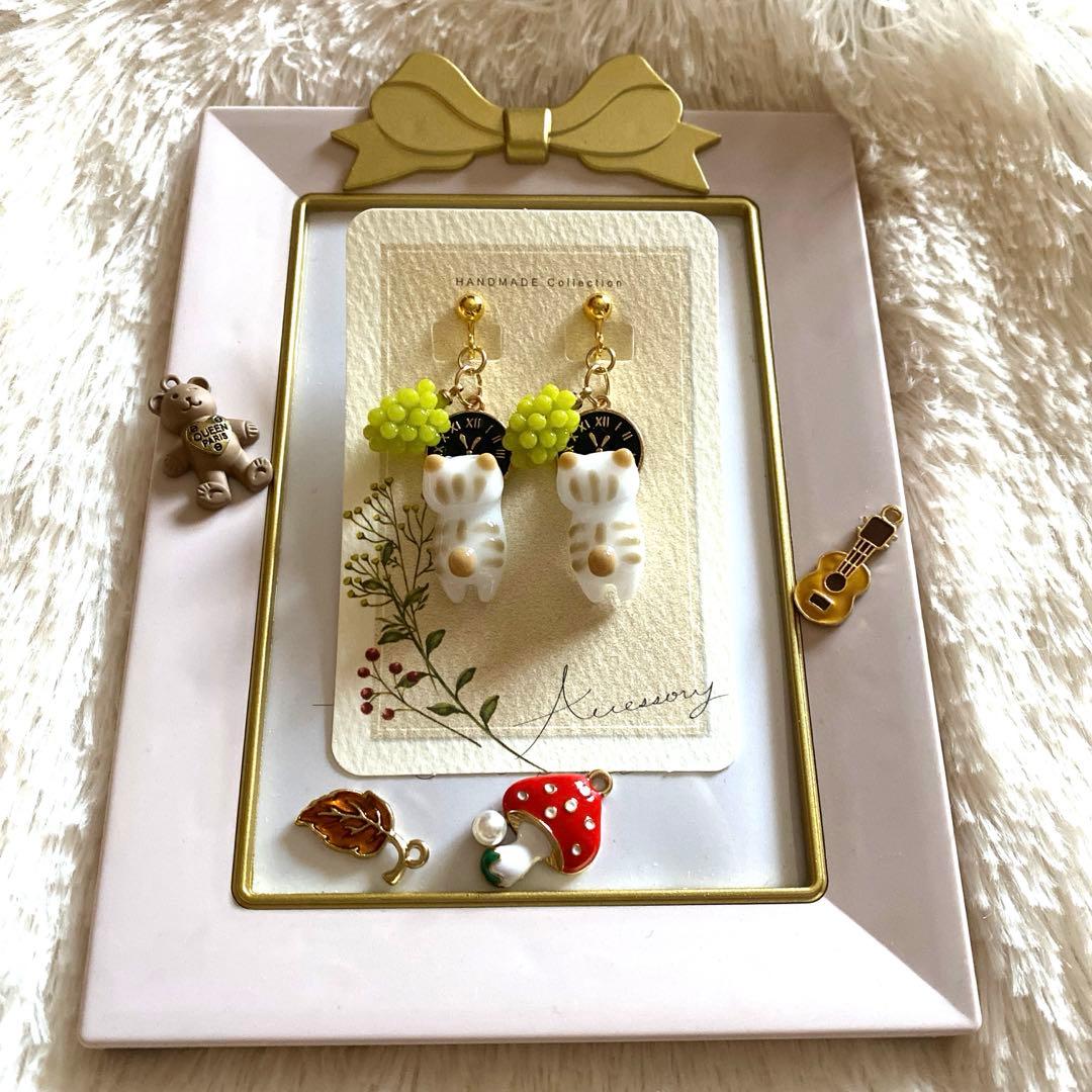 ☆時計とマスカットがお洒落シマシマ猫ちゃんイヤリング☆