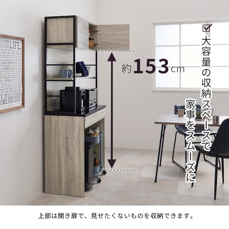 【幅90㎝】キッチンラック レンジラック ゴミ箱 【ブラック×ブラウン】