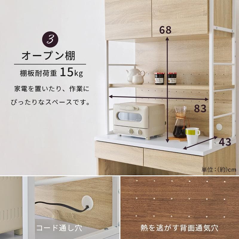 【幅90㎝】キッチンラック レンジラック ゴミ箱 【ブラック×ブラウン】