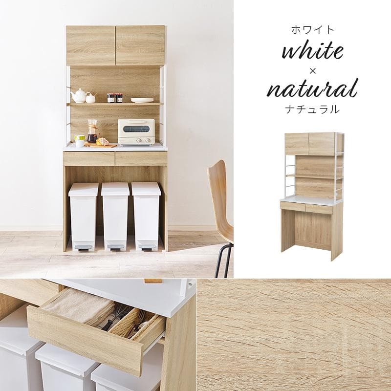 【幅90㎝】キッチンラック レンジラック ゴミ箱 【ブラック×ブラウン】