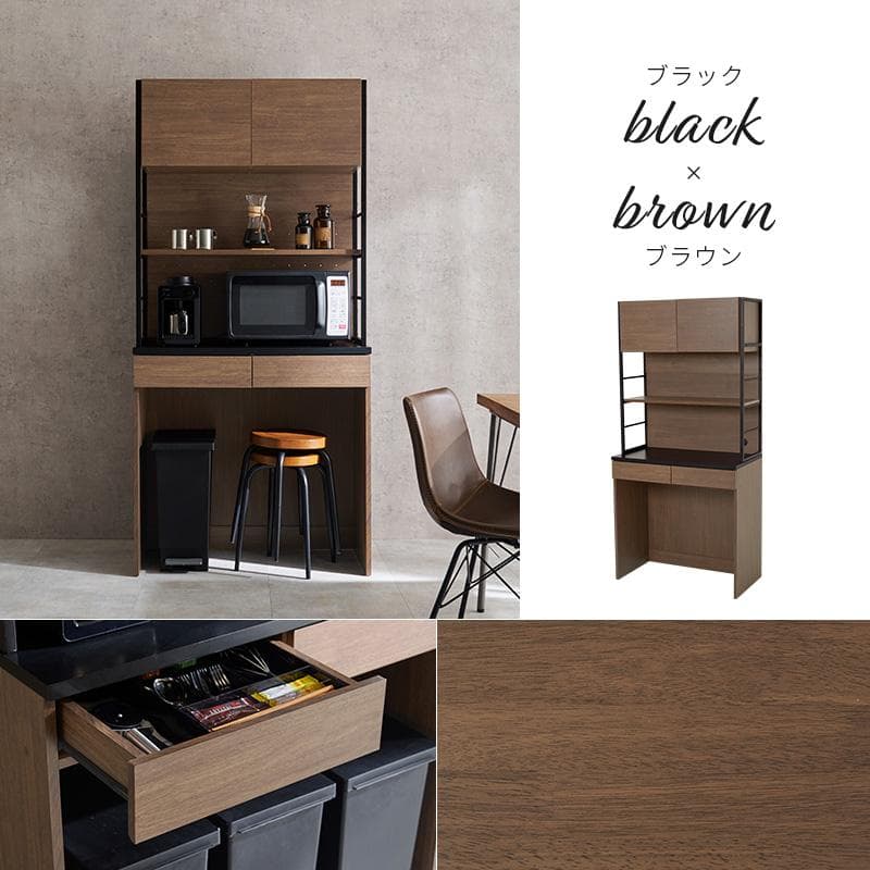 【幅90㎝】キッチンラック レンジラック ゴミ箱 【ブラック×ブラウン】