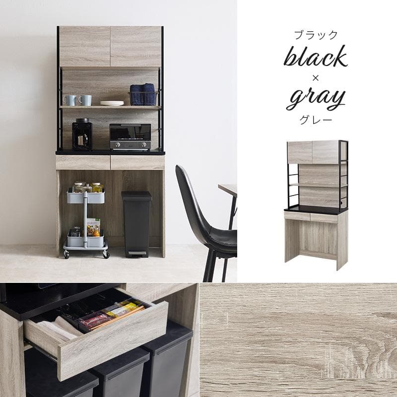 【幅90㎝】キッチンラック レンジラック ゴミ箱 【ブラック×ブラウン】