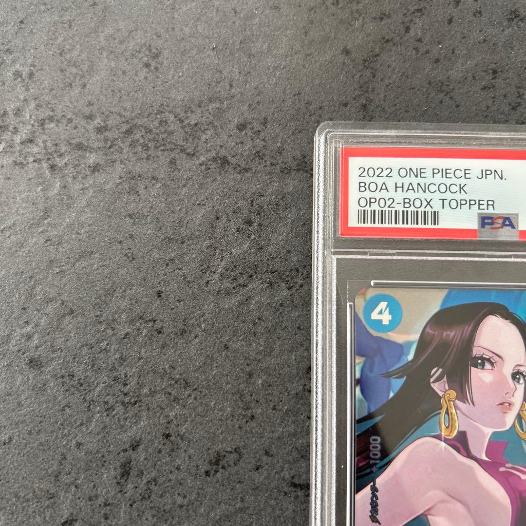 ワンピースカード psa10 ボア・ハンコック OP02-059