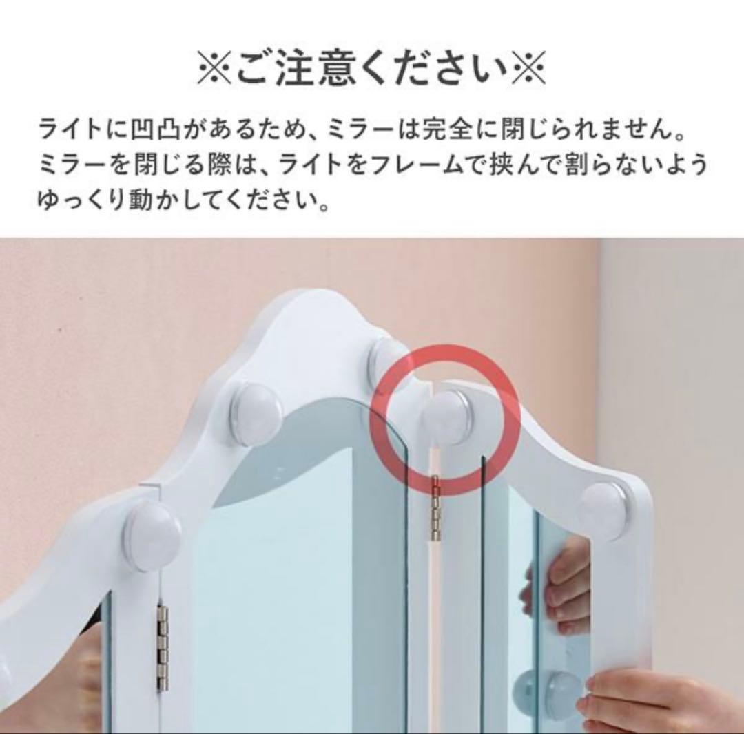 ロマンティックプリンセス リボン取っ手の三面鏡スリムドレッサー (ライト付き)