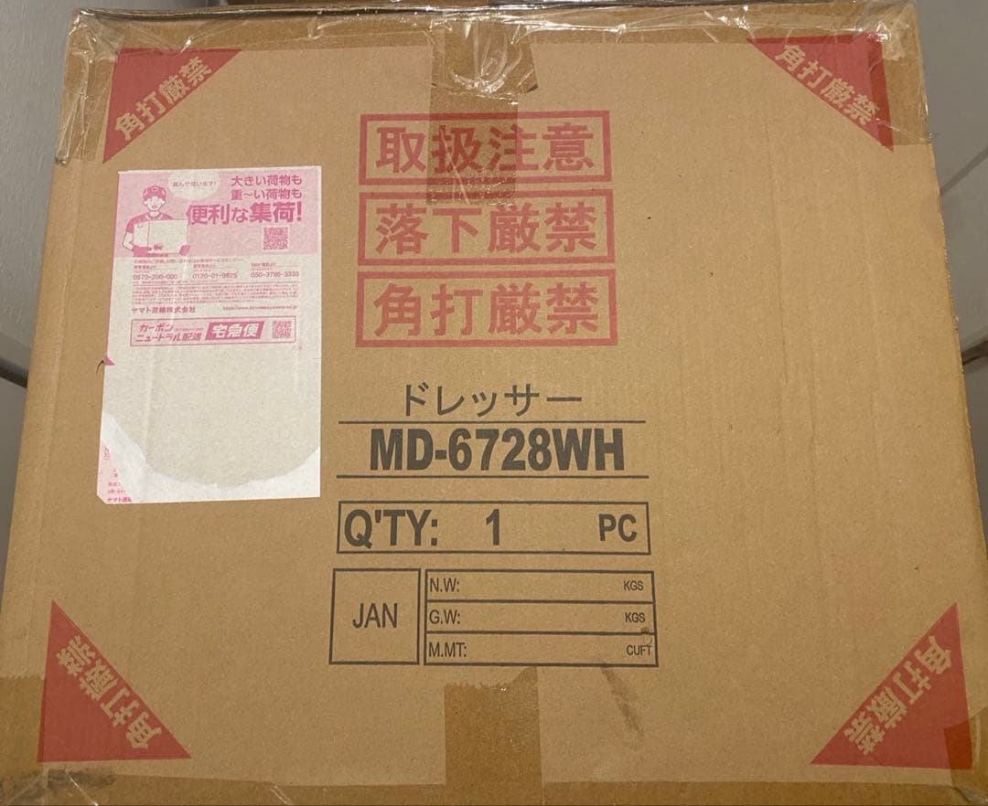 ロマンティックプリンセス リボン取っ手の三面鏡スリムドレッサー (ライト付き)