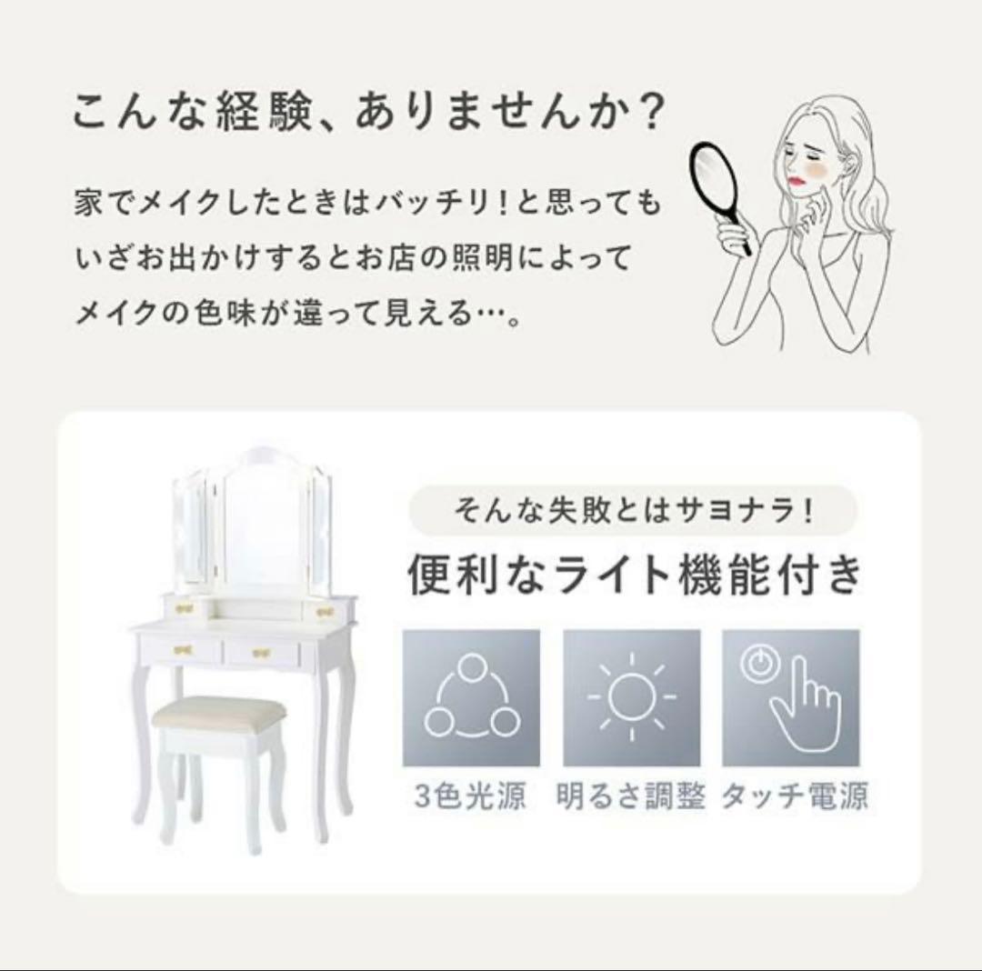 ロマンティックプリンセス リボン取っ手の三面鏡スリムドレッサー (ライト付き)