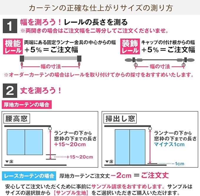カーテンくれない 1級 遮光カーテン「K-wave-D-plain」