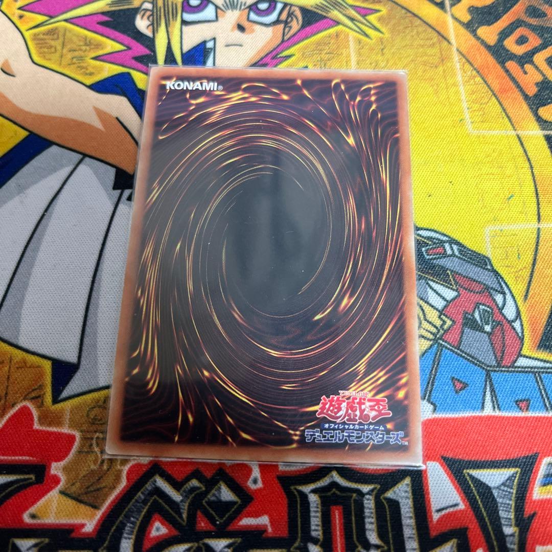 遊戯王AF2☆増殖するG 20thシークレット - メルカリ