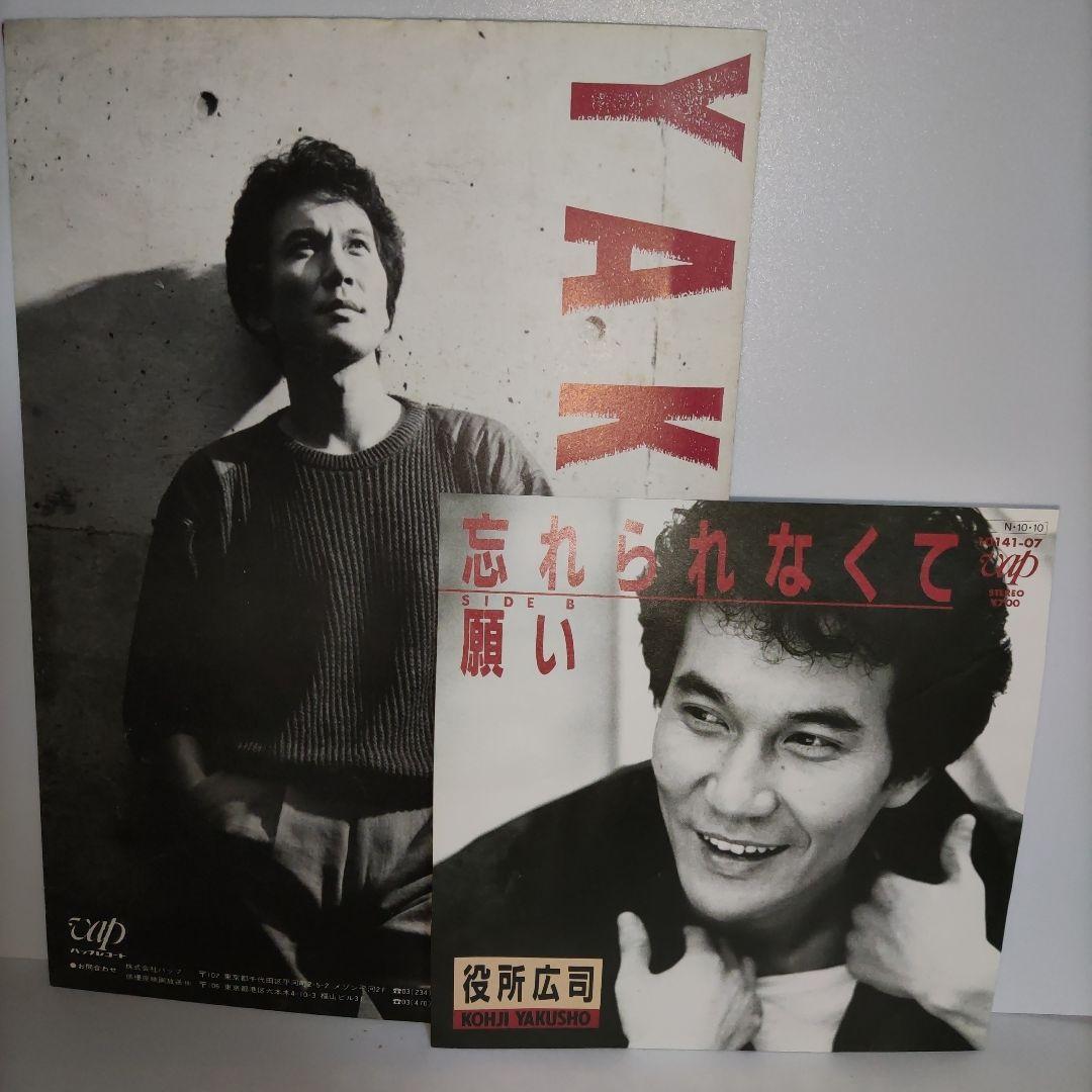 役所広司 サイン Koji Yakusho autograph 額縁付き - メルカリ