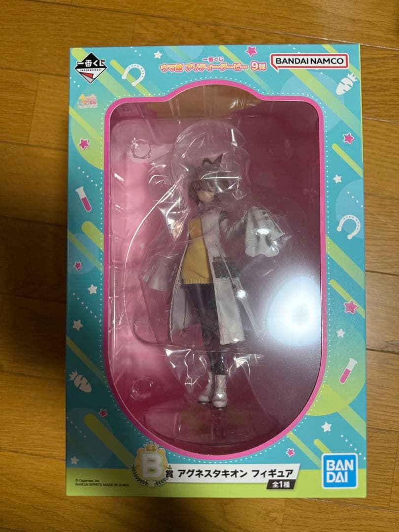 ウマ娘 一番くじ アグネスタキオン