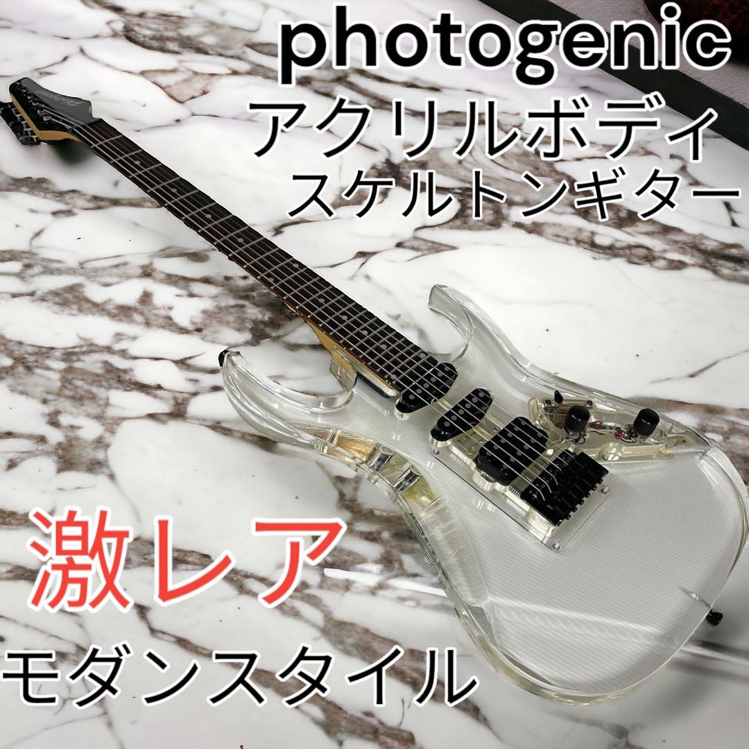 Photogenic アクリルボディ スケルトンギター - メルカリ