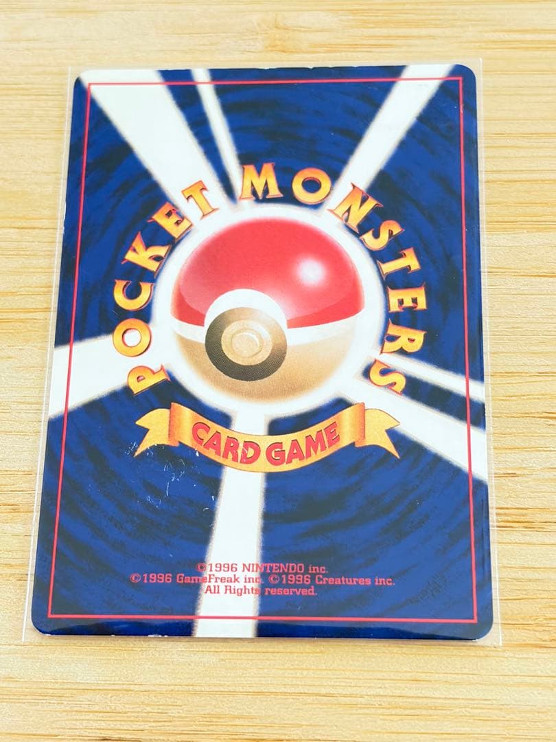 ポケモンカード（旧裏）】わるいオニドリル - おまけカード（プロモ