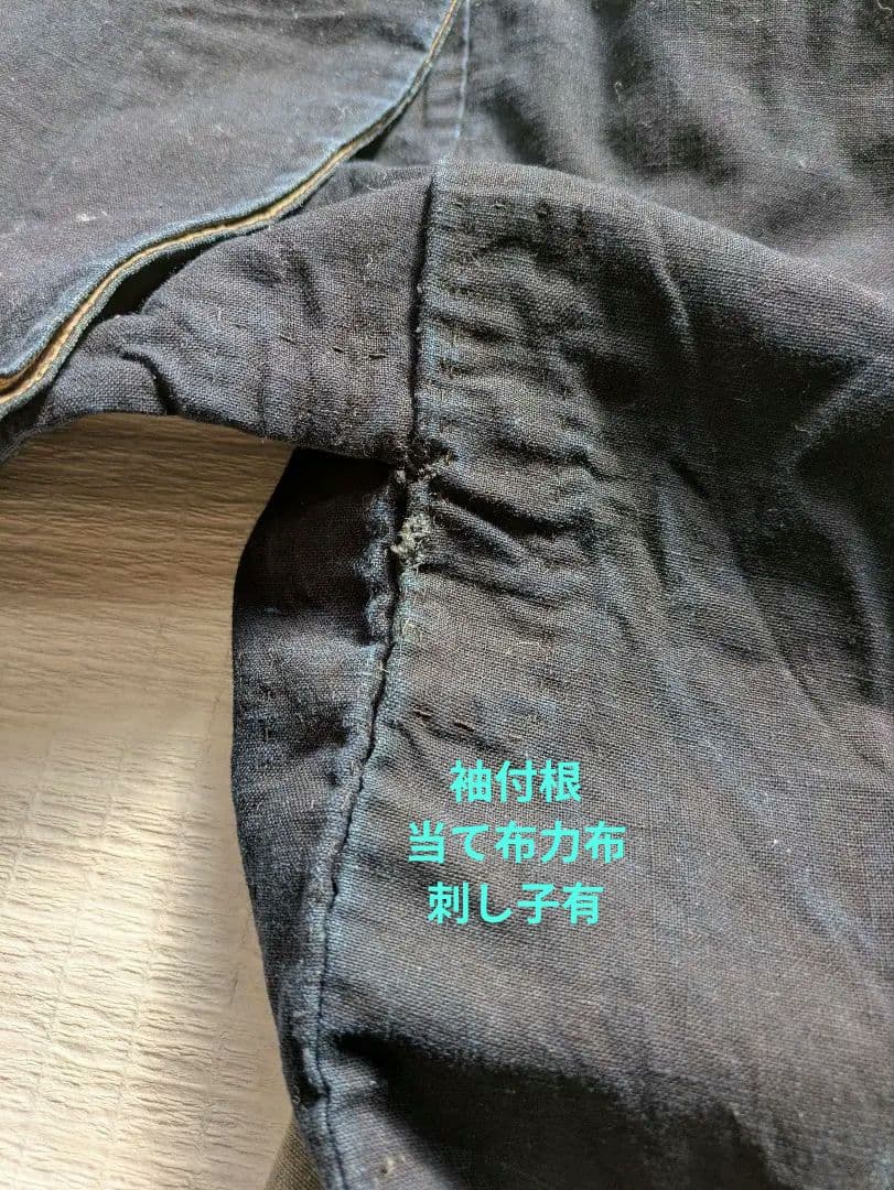 値引　珍品⑧古布時代物アンティークレトロ　貴重　藍染半纏　　インテリア　リメイク