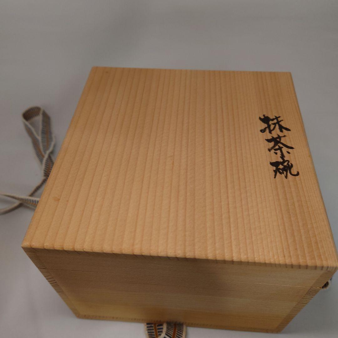 稲嶺盛吉 抹茶碗 硝子 抹茶茶碗 茶碗 茶道具 共箱 琉球ガラスの名工