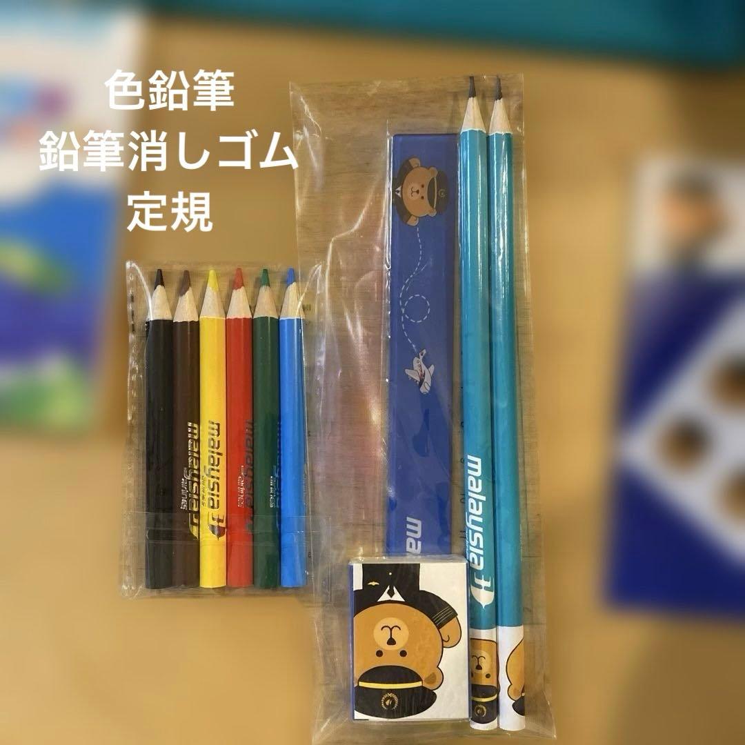 新品❤️マレーシア航空キッズ用アメニティ文房具セットポーチ付