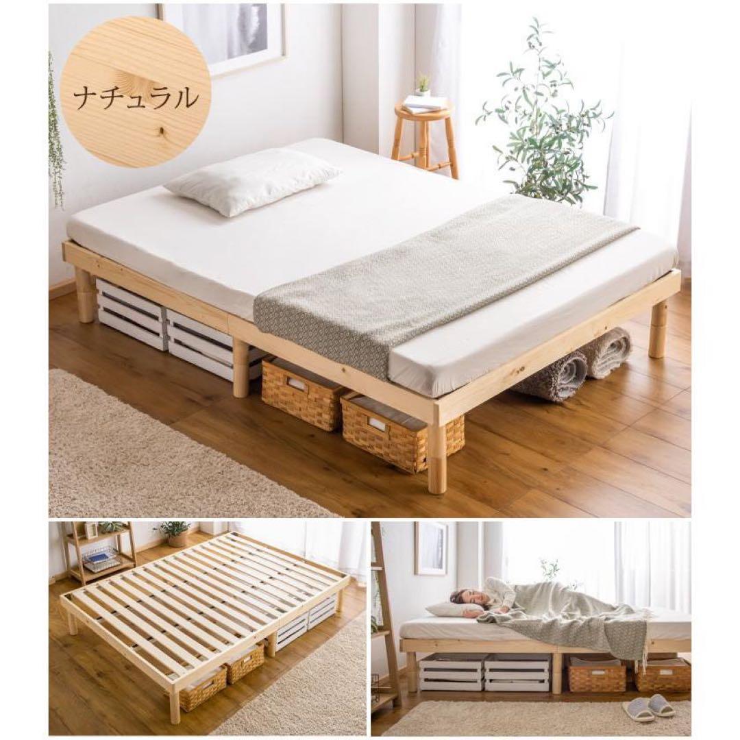 ベッド セミダブル すのこベッド ベッドフレーム 高さ調節 フレーム すのこ