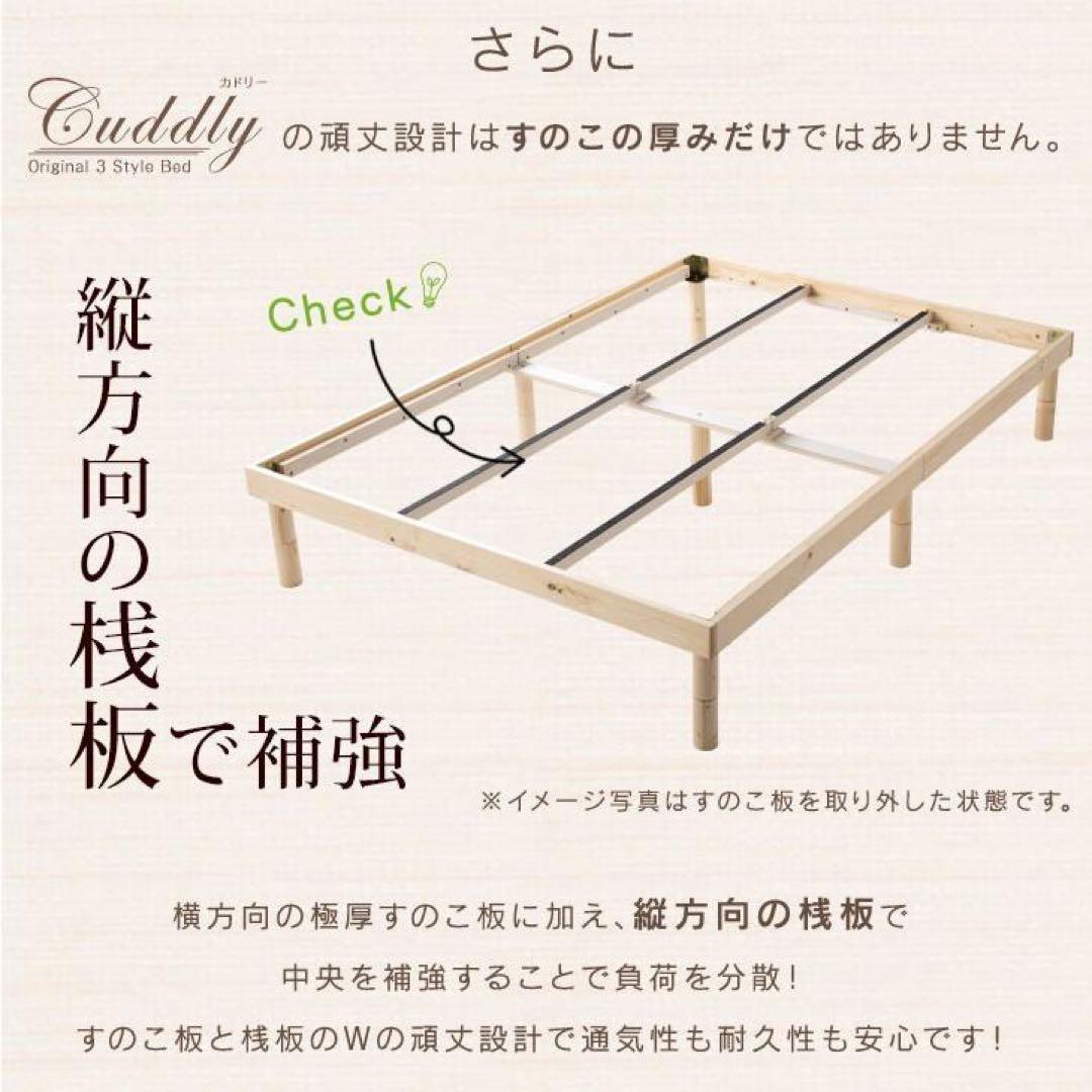 ベッド セミダブル すのこベッド ベッドフレーム 高さ調節 フレーム すのこ