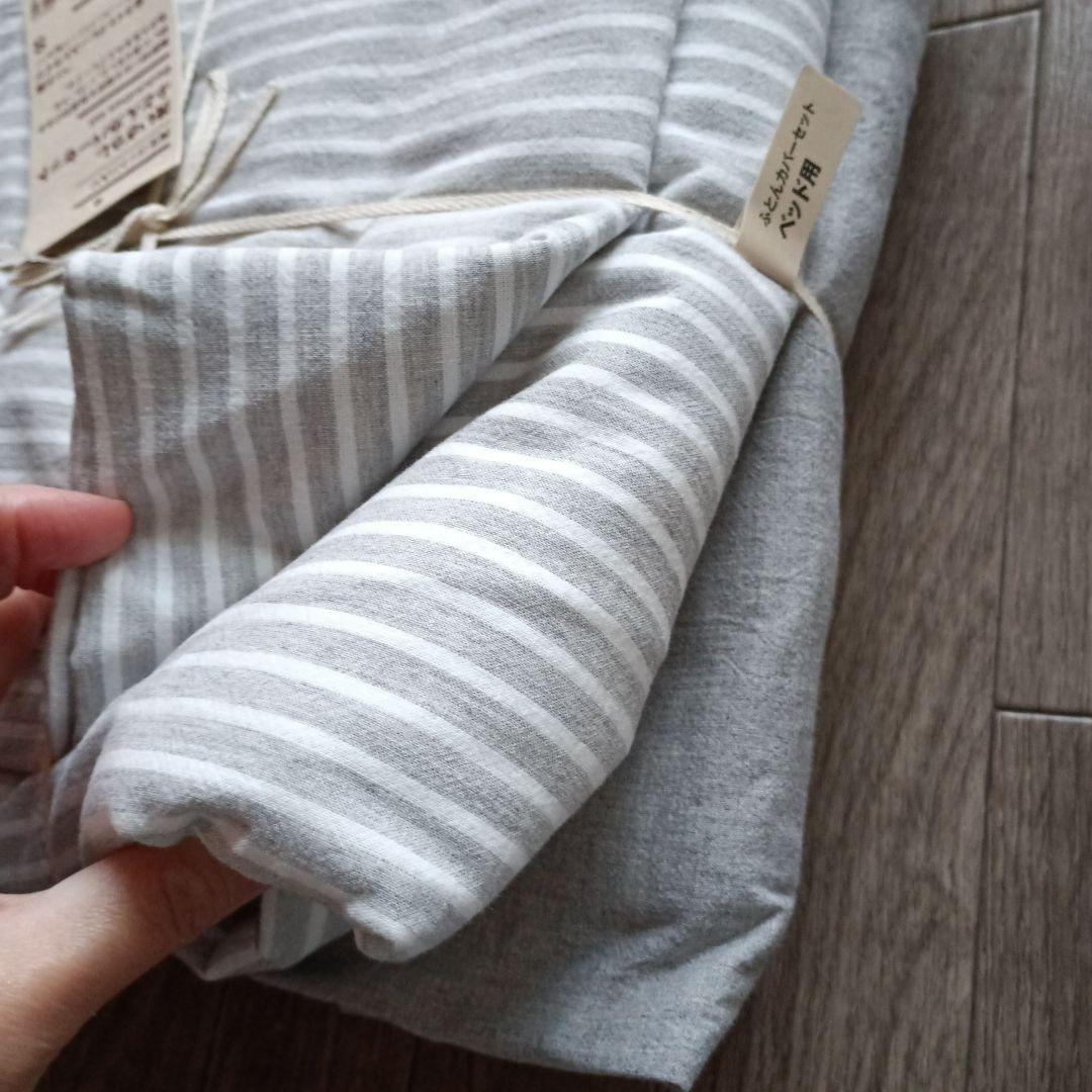無印良品 洗いざらしふとんカバー綿 シーツ 枕カバー シングル 未使用　セット