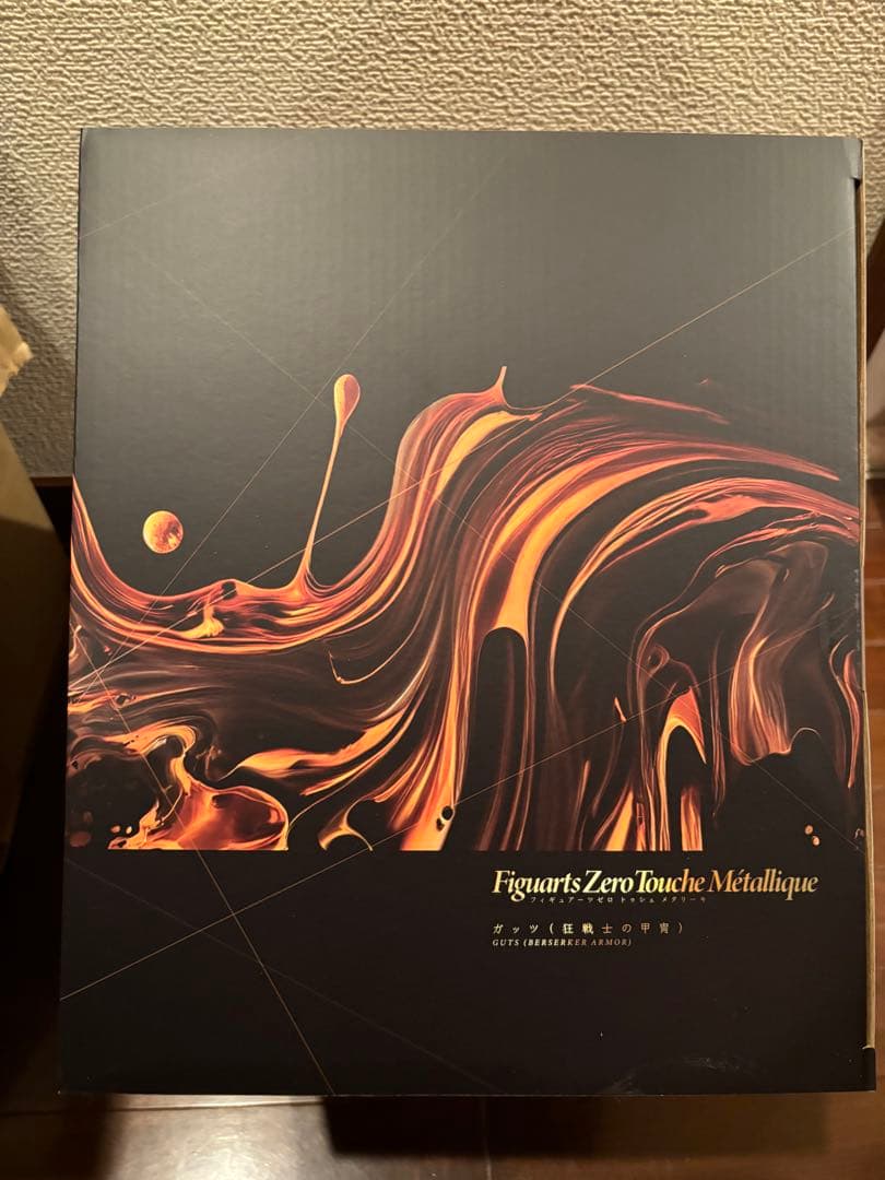 フィギュアーツZero ベルセルク ガッツ 狂戦士の甲冑 フィギュア