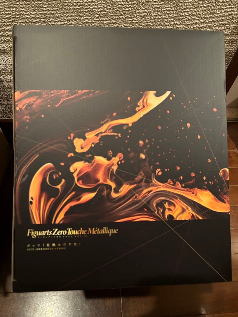 フィギュアーツZero ベルセルク ガッツ 狂戦士の甲冑 フィギュア