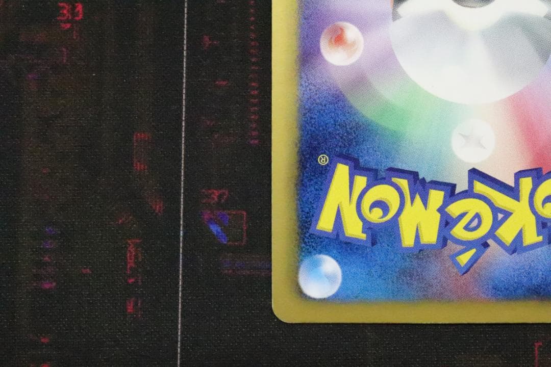 ベル SR 063/059 1ED BW6 45-MY0831-07C - メルカリ