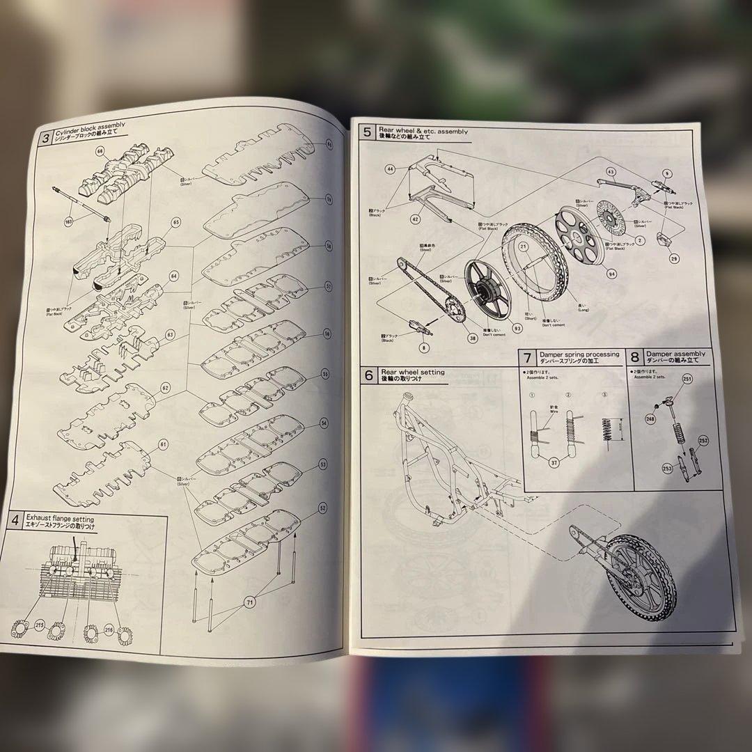 Kawasaki 1000GS Godier Genoud 1/8スケール