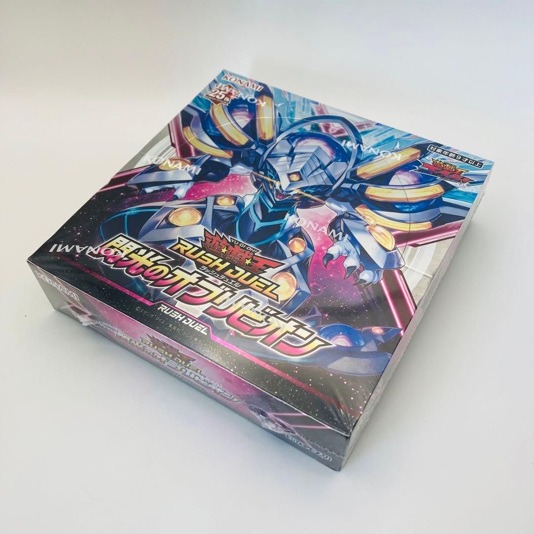 遊戯王ラッシュデュエル 閃光のオブリビオン 未開封BOX - メルカリ
