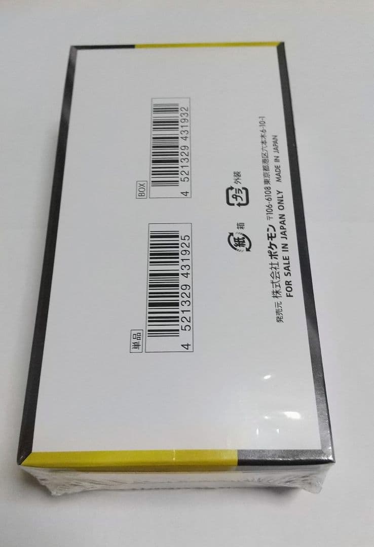 ポケモンカード　MEGAドリームex シュリンク付き1box